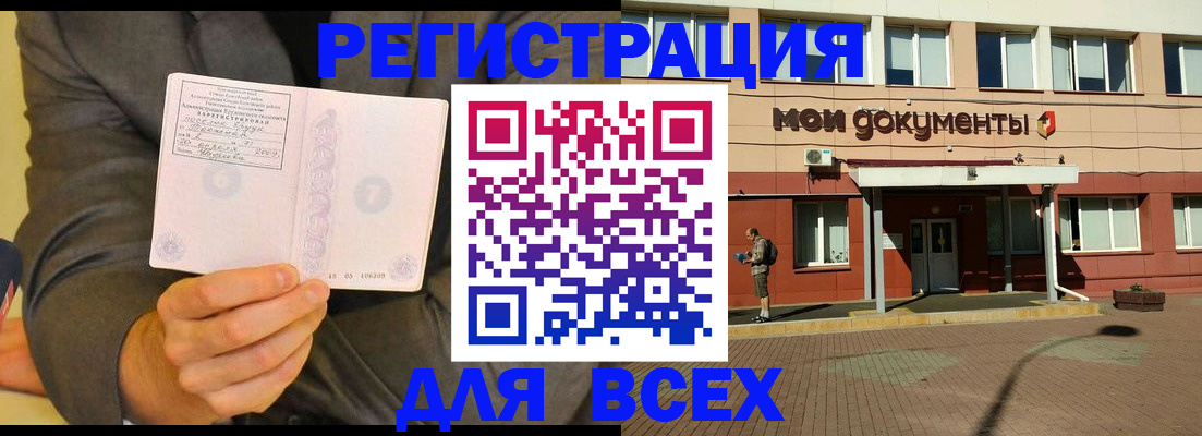 временная регистрация госуслуги в Кстово
